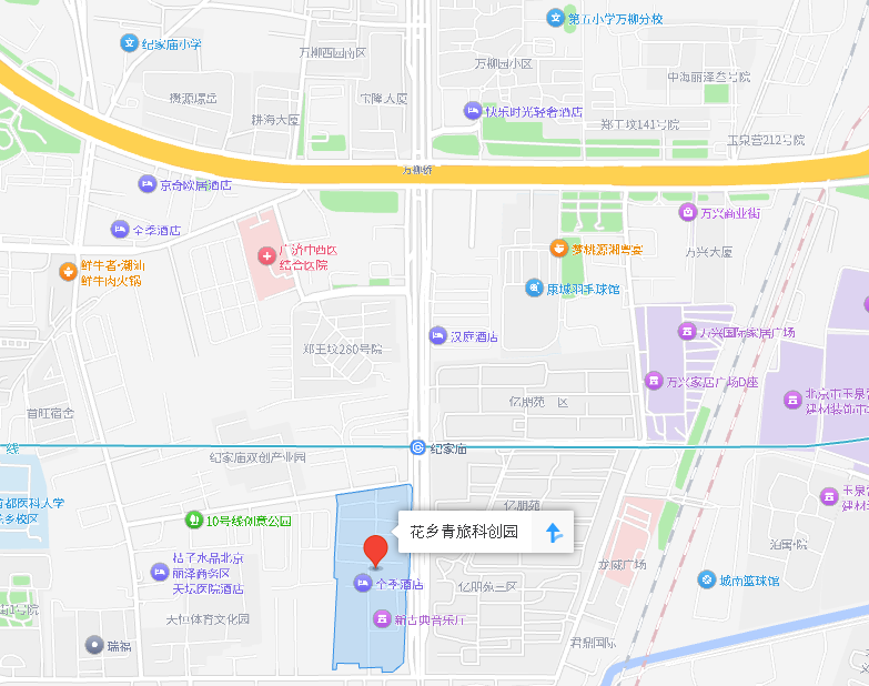 欢迎做客秉泰北京营销服务中心